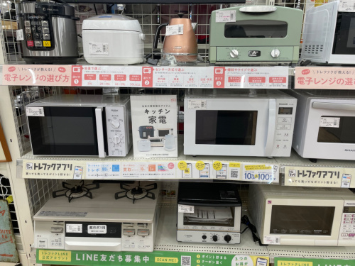 トレファクブログ画像8