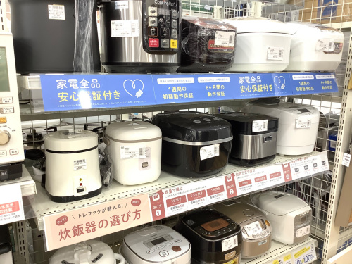 トレファクブログ画像5