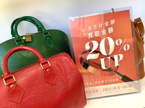 トレファクブログ画像1