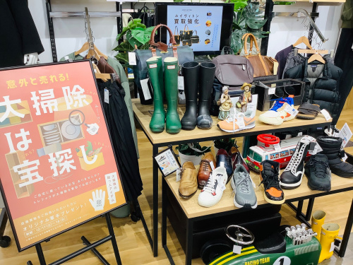 トレファクブログ画像3