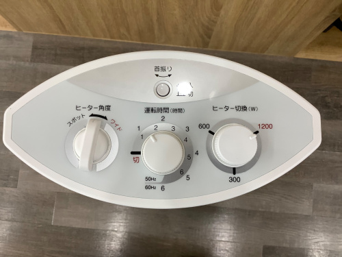 トレファクブログ画像3