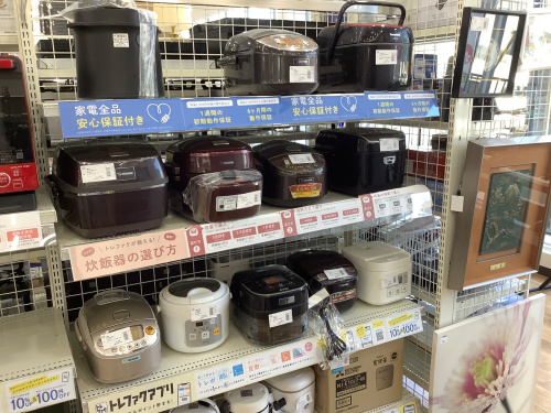 トレファクブログ画像3