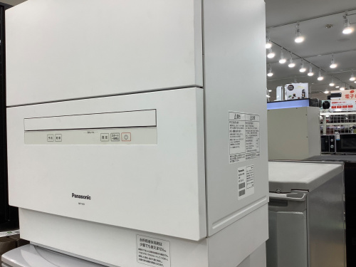 トレファクブログ画像2