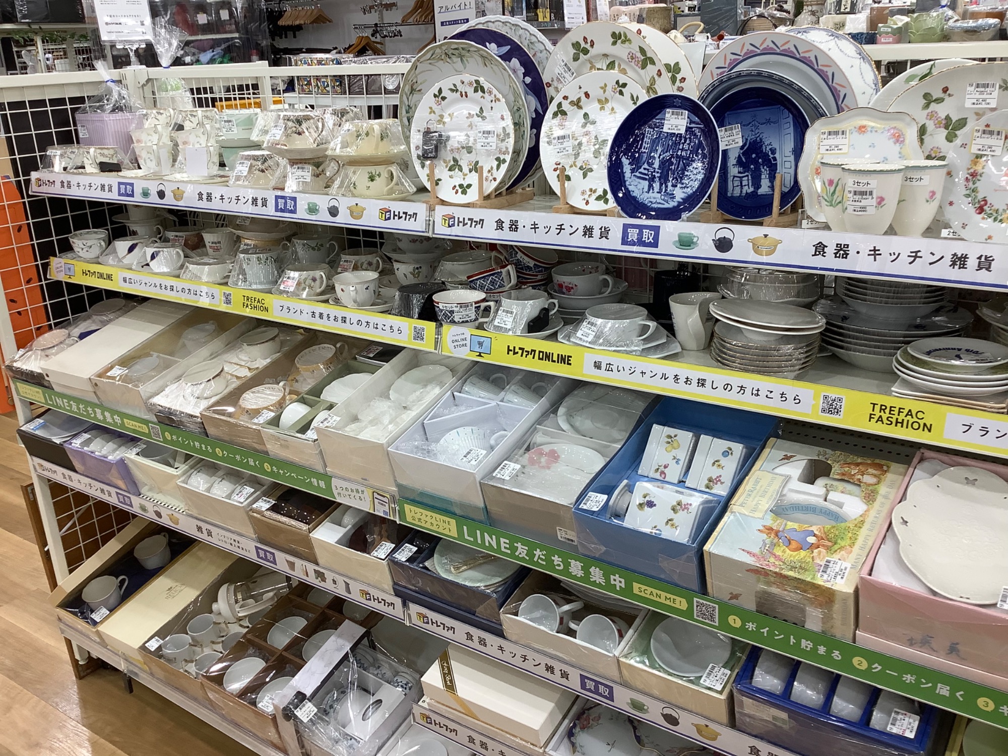 WEDGEWOOD（ウエッジウッド）、NARUMI（ナルミ）、Noritake（ノリタケ