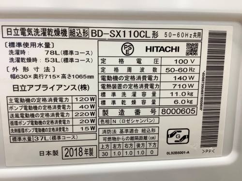トレファクブログ画像5