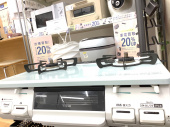 トレファク高槻店ブログ