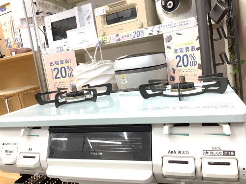 トレファクブログ画像1