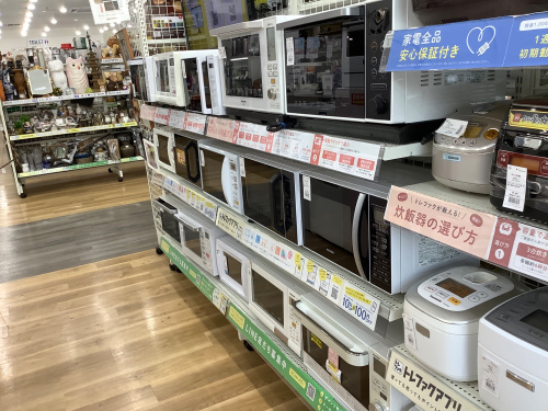 トレファクブログ画像9