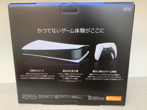 トレファクブログ画像5