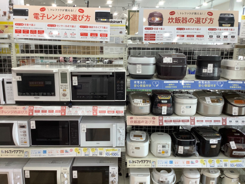 トレファクブログ画像3