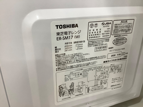 トレファクブログ画像3