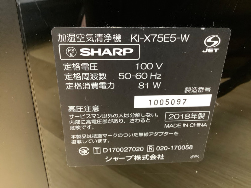 トレファクブログ画像5