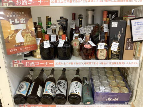 トレファクブログ画像7