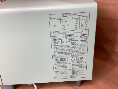 トレファクブログ画像5