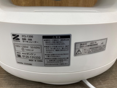 トレファクブログ画像5