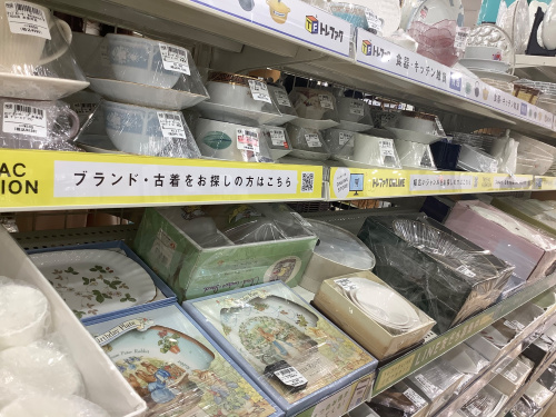 トレファクブログ画像2