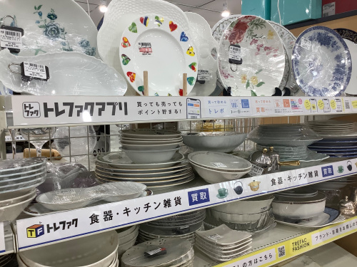 トレファクブログ画像3