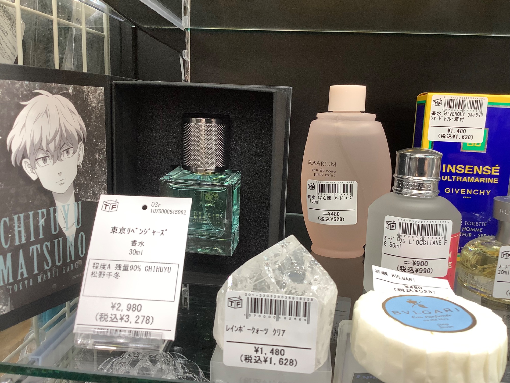 Maison Francis 香水　新品　未使用　美品 20230423121136blog406.jpg