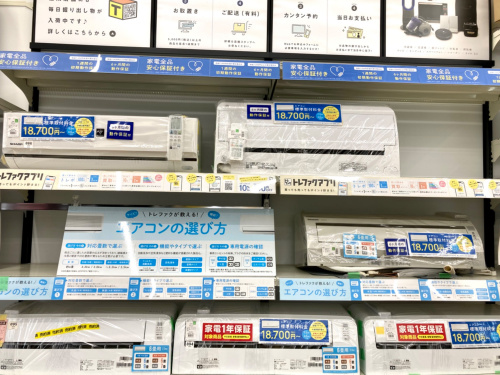トレファクブログ画像5