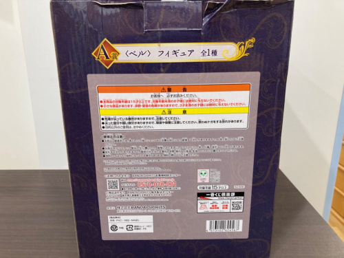 トレファクブログ画像3