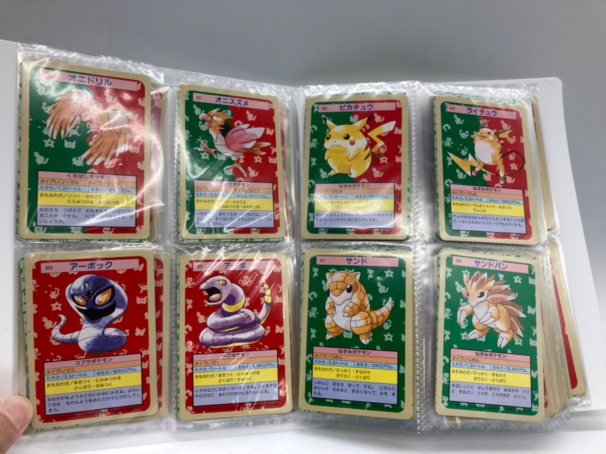 トップサン　まとめ トップサン ポケモンカードのなぞ｜Arinco