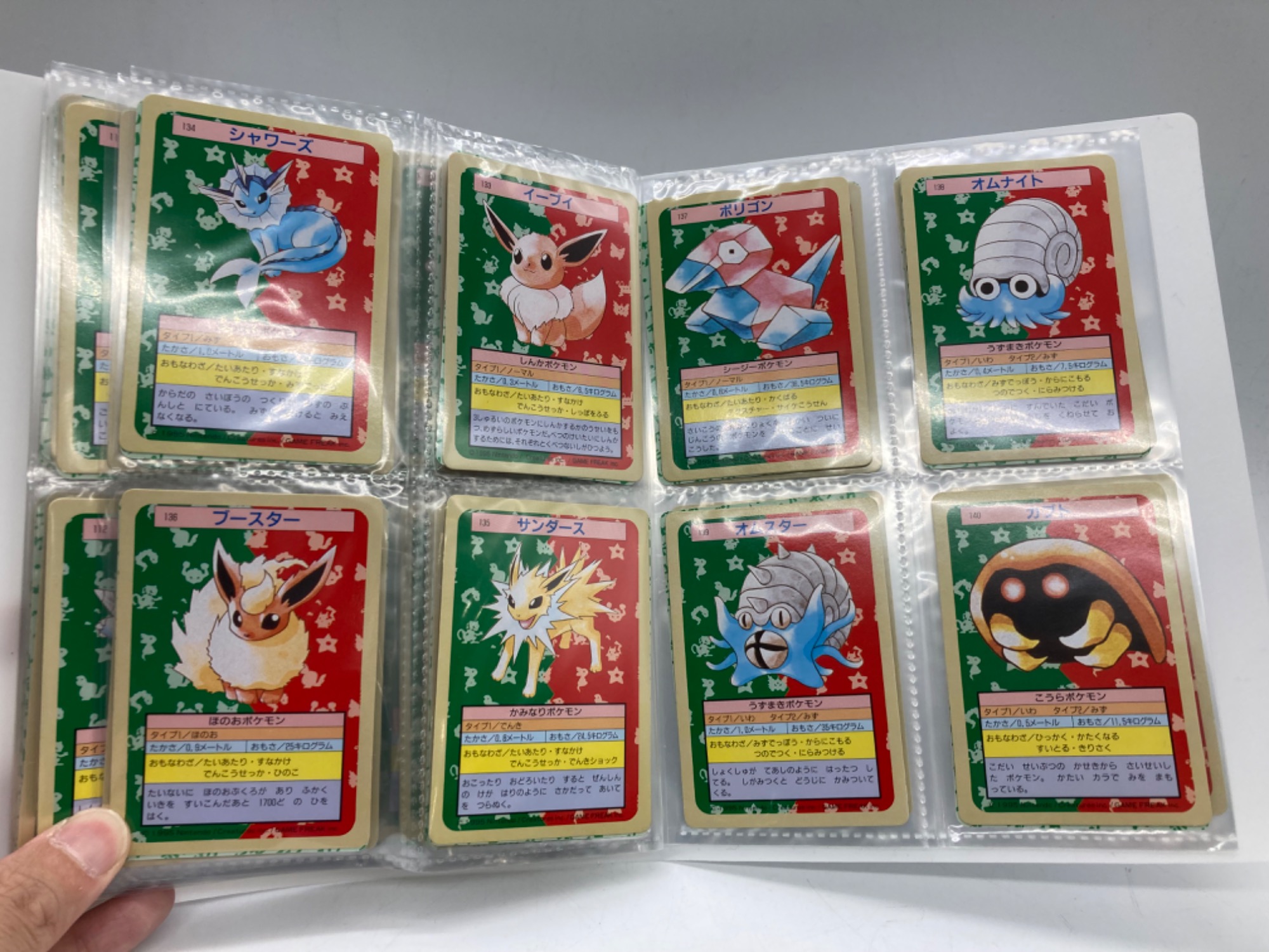 ポケモンカード トップサン イワーク 2枚セット 2025年最新】Yahoo!オークション -ポケモンカード トップサンの
