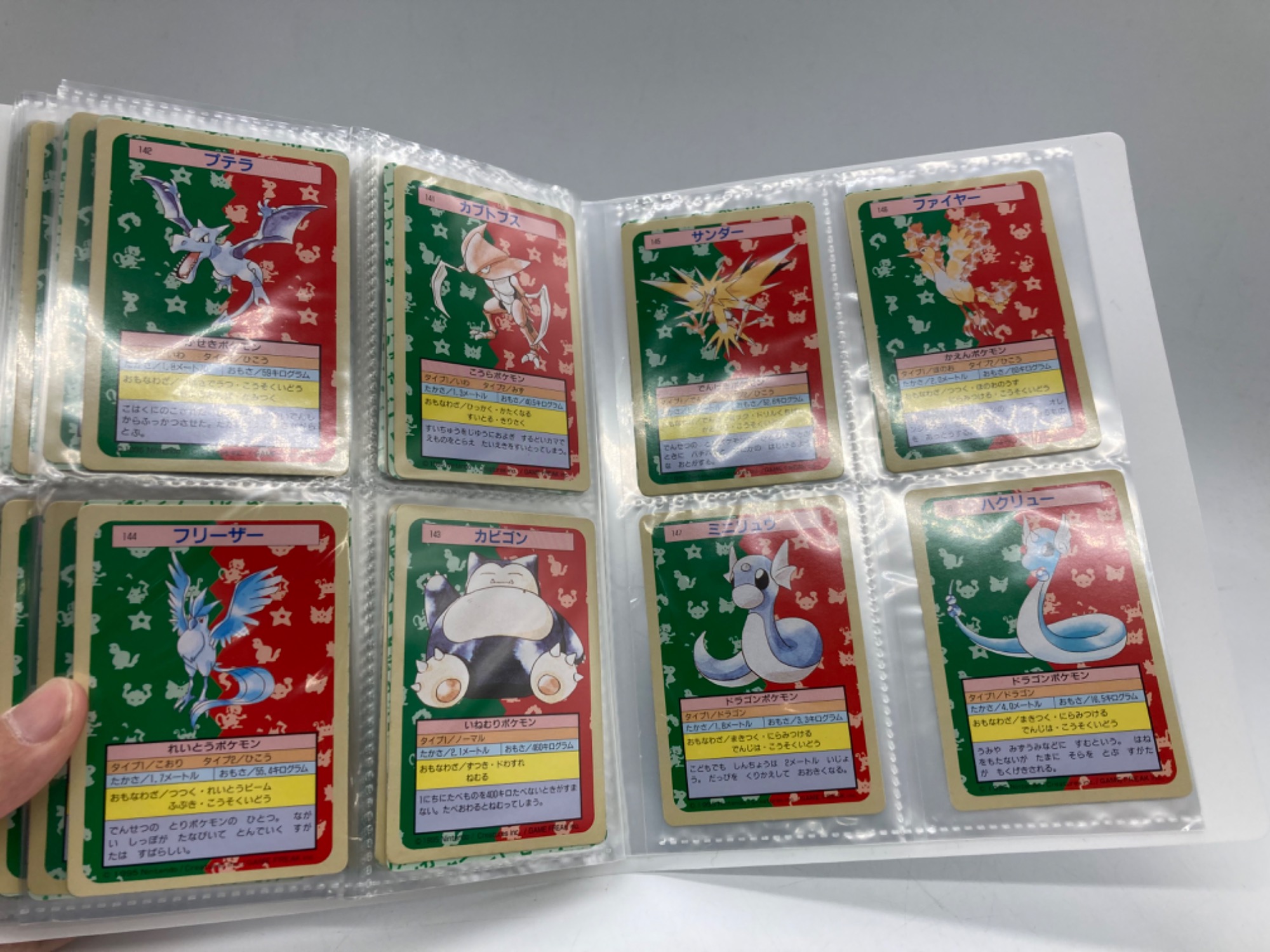 懐かしのトップサンのポケモンカードが入荷しました！！No.1～No