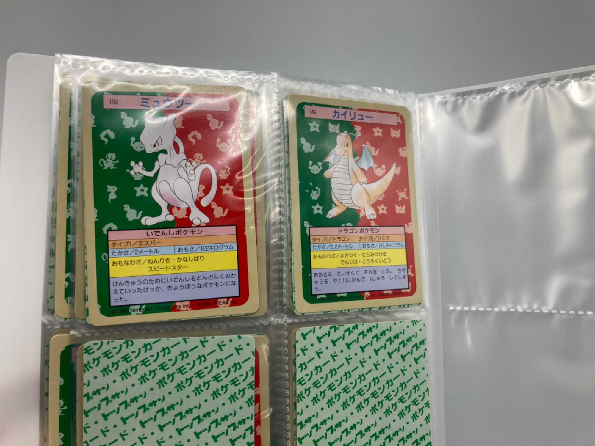 トップサンのポケモンカード　No.19-24の6枚セットまとめ売り トップサン ポケモンカード まとめ売り｜Yahoo!フリマ（旧PayPay