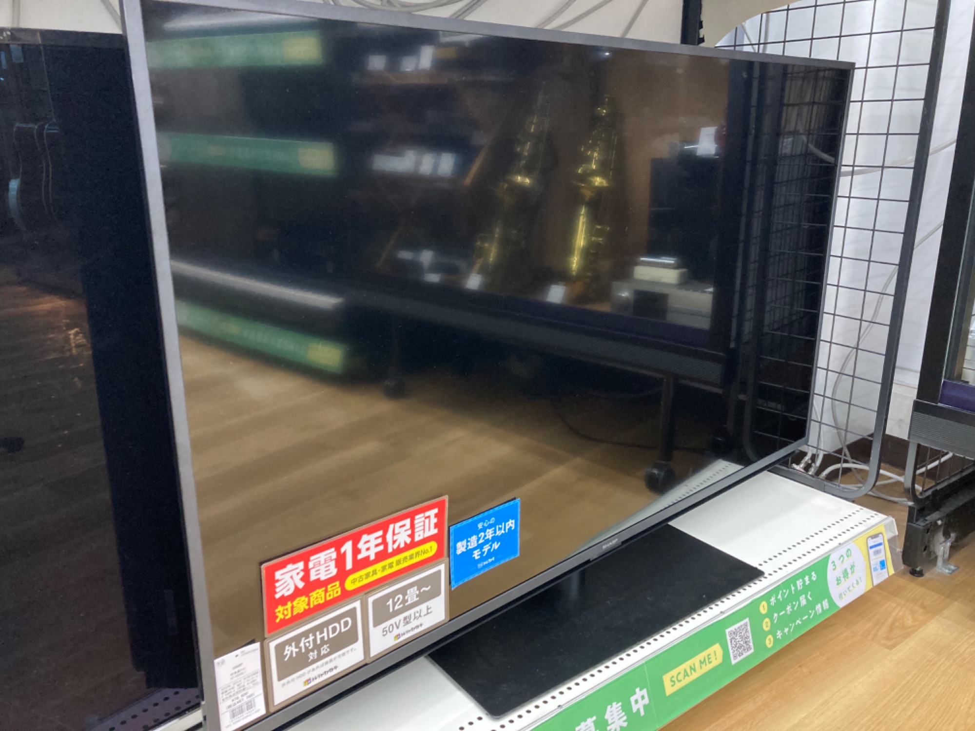 トレファク高槻店】取りに来れる方限定！安心の一年間保証！LGの液晶