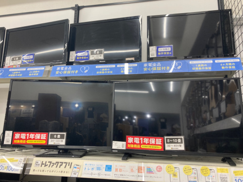 トレファクブログ画像5