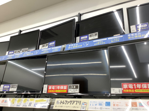 トレファクブログ画像3