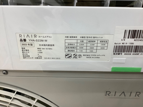 トレファクブログ画像6