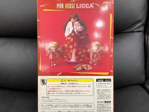 トレファクブログ画像7