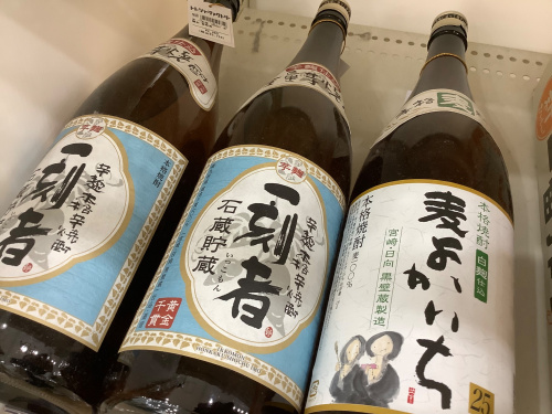 トレファクブログ画像7