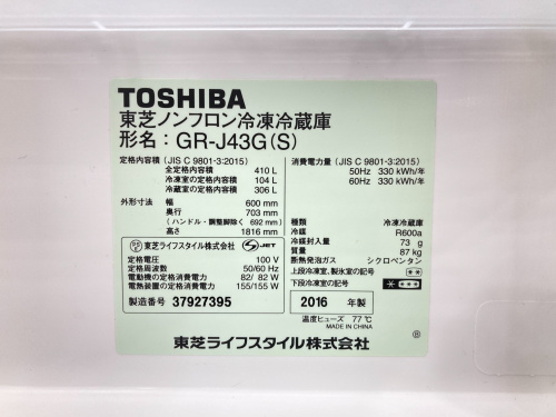 トレファクブログ画像8