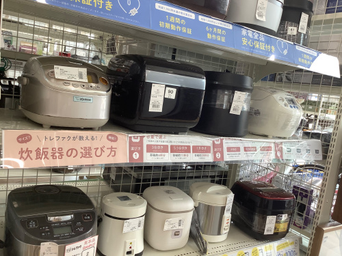 トレファクブログ画像5