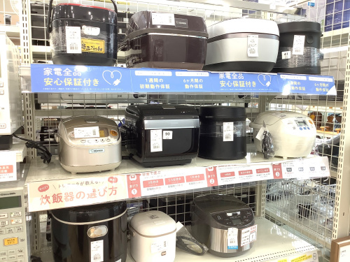 トレファクブログ画像5