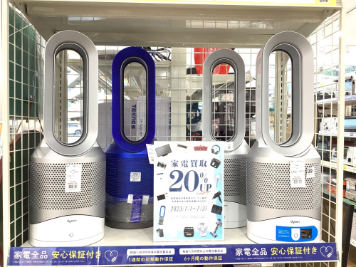 トレファクブログ画像4