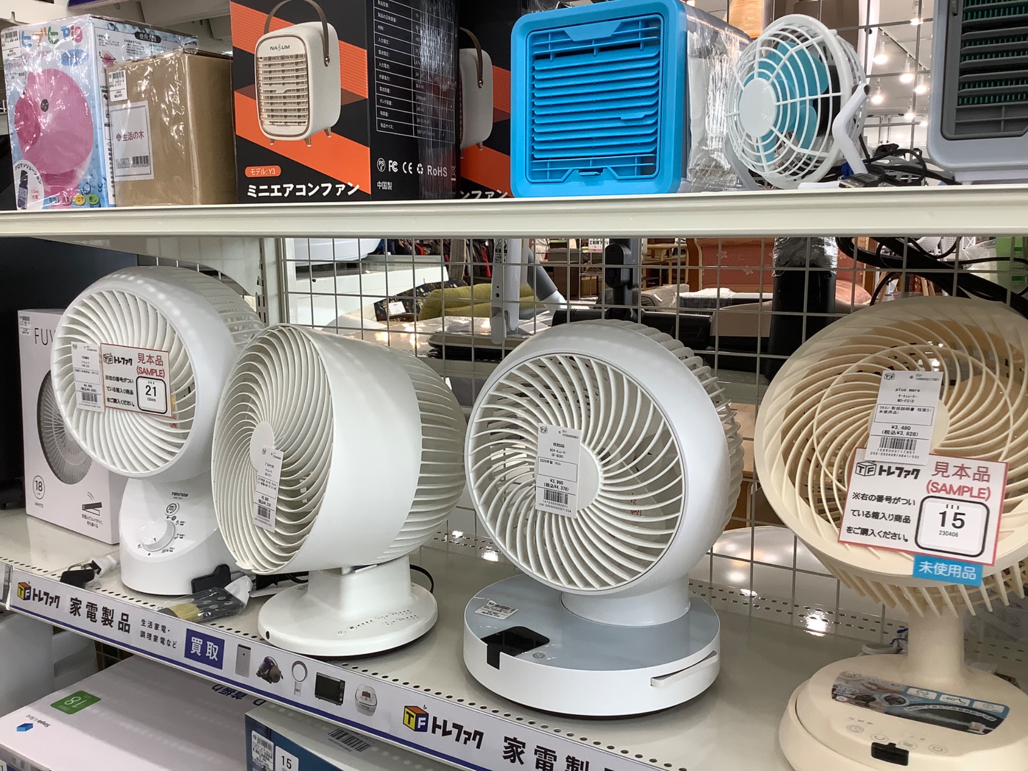 夏に欠かせない扇風機！【dyson】羽なし扇風機のご紹介です♪｜2023年