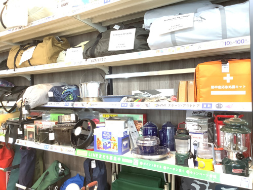 トレファクブログ画像9