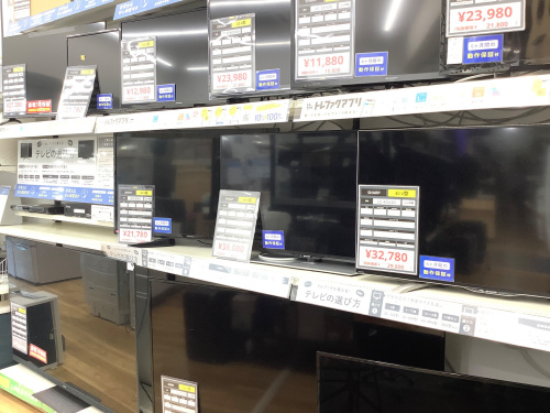 トレファクブログ画像7