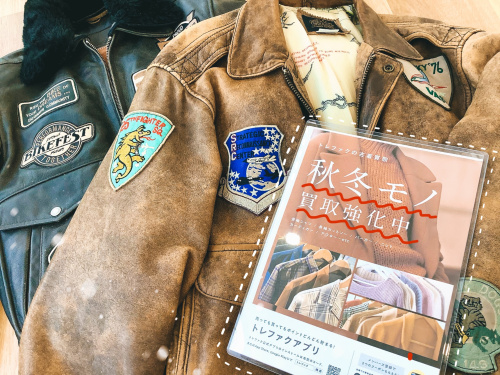 トレファクブログ画像1