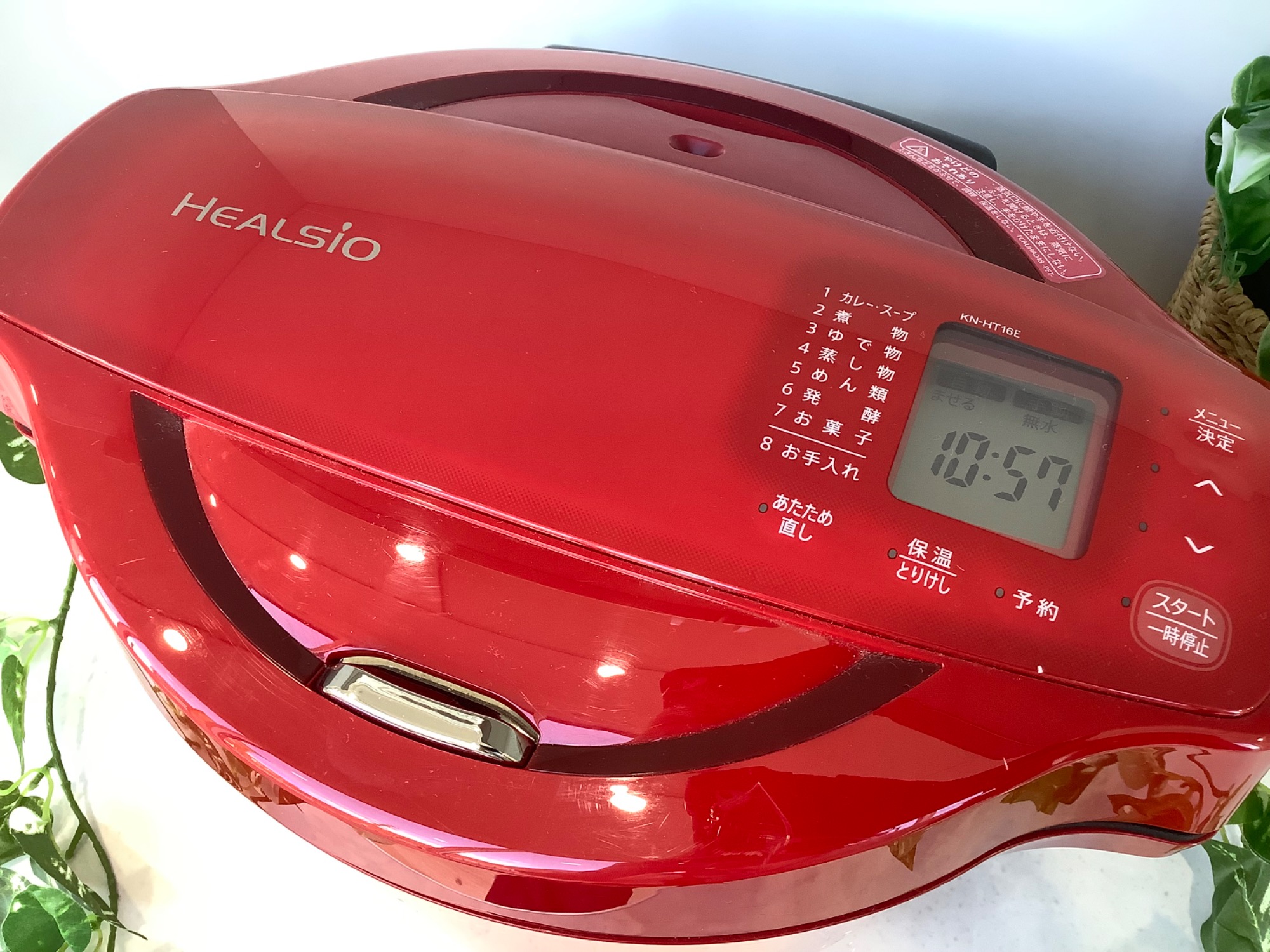 材料入れるだけ！！ 自動調理鍋【ホットクック】のご紹介です♪｜2023