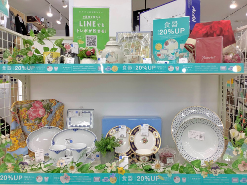 トレファクブログ画像1