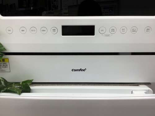 トレファクブログ画像4