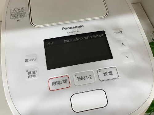 トレファクブログ画像5