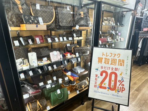 トレファクブログ画像1