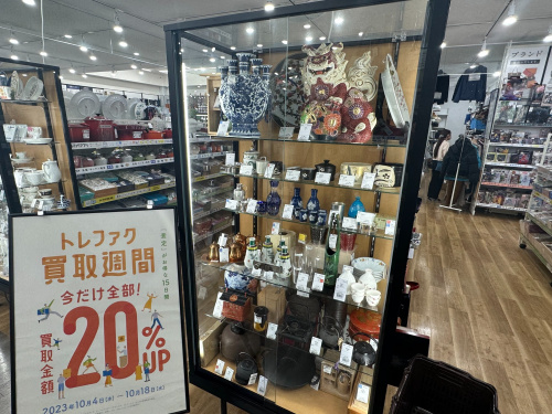 トレファクブログ画像3