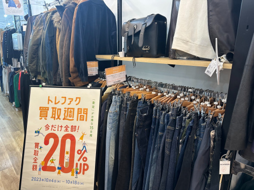 トレファクブログ画像5