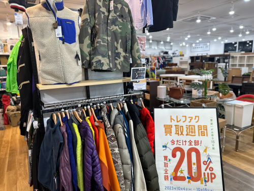 トレファクブログ画像4